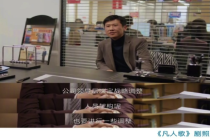 杭州首例AI替岗案背后：35岁主管被AI替岗后赢了官司