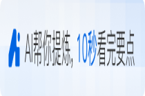 主力今日尾盘买卖这些个股 茅台稀土获大幅净流入