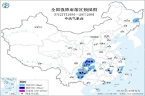 今明两天11省区市有大到暴雨 多部门发布预警信息