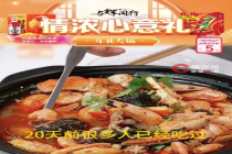 董宇辉曾说产品上播10天前有人试吃 自己参与选品少