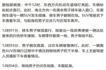 67岁老人闯行红灯遭三车连撞 家属愿担责求共渡难关