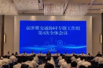 北京三条轨道新线年内通车！助力京津冀交通一体化
