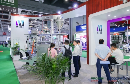 2024上海食品加工展|汇聚行业精英,共谋食品产业发展新篇章 2024上海食品加工展|汇聚行业精英,共谋食品产业发展新篇章