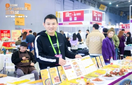 2024中国预制菜展(食材展) 2024中国预制菜展(食材展)