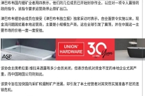 津巴布韦锂矿禁令升级风波发酵：小规模产商已有现金流问题，升级原因或为从业者“加速采矿”