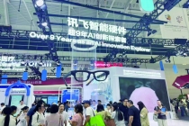 海陆空”机器人天团集结 多个产品应用于消费级场景 在2026智博会感受“AI向实