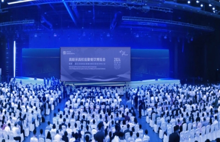 2024北京高联采高校后勤餐饮博览会|智慧餐饮展|团餐快餐展 2024北京高联采高校后勤餐饮博览会|智慧餐饮展|团餐快餐展