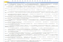 教育部重申严禁宣传高考状元和升学率 规范基础教育管理