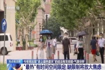 今年将迎“最热夏天”？专家分析 高温需理性看待