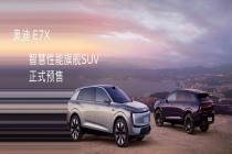 消息称奥迪在华战略调整：上汽奥迪专注 AUDI，油车回归一汽奥迪