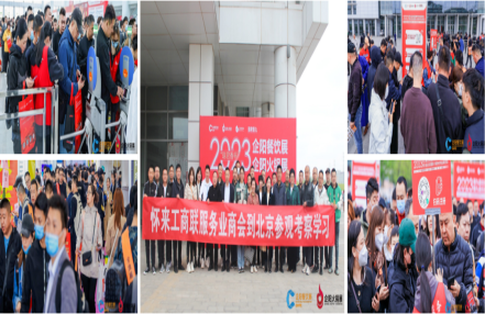 企阳2024北京火锅展|企阳2024南京火锅美食文化节 企阳2024北京火锅展|企阳2024南京火锅美食文化节