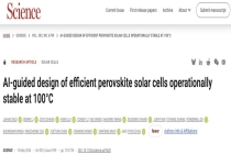 Science+1！钙钛矿太阳能电池 100 C 运行 1000 小时仍能保持 97% 初始效率，上海交大新突破