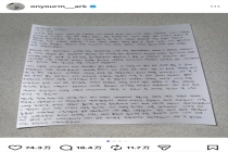 NCT成员回复李马克 温馨互动引关注