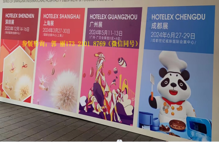 2024年上海大型酒店厨房油烟净化器展览会(3月27日-30日举办) 2024年上海大型酒店厨房油烟净化器展览会(3月27日-30日举办)