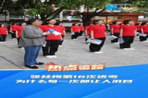 为何张桂梅每一次送考都让人泪目 16年守护从未缺席