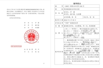 浙江栀子花“香雪”打赢最高院官司：植物新品种权维权有多难？