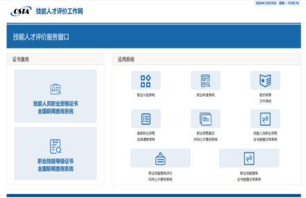 小心“山寨证书” 这些分辨方法快收藏 小心“山寨证书” 这些分辨方法快收藏