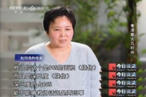 男生充电爆炸舍友全身90%烧伤 家庭陷入绝望与希望交织