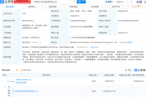 中国中煤在四川成立综合能源新公司