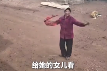 外婆对着监控跳舞，想哄哄最近遇到困难的女儿！