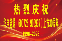 咔嚓！用光影镌刻每一份坚守