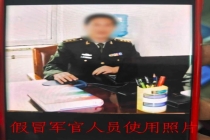 老人网恋假军官险被骗光80万养老钱 警方及时拦截保住积蓄