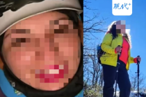 智利女子登山庆生疑因拍照松手坠亡 遗体在深谷中找到