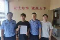 清华大学垃圾桶现200克无人领金条 诈骗分子“洗白”计划败露