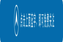 精准普法筑牢大件运输安全防线