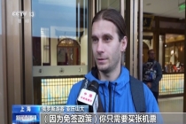 外国游客开启深度“品中国”模式 文化体验成新引擎