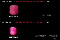 品牌营销屡屡翻车 谁在把羞辱当创意 畸形流量焦虑下的底线失守