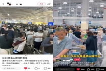 山东人挤爆山姆 购物热潮席卷齐鲁