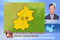 从一线到中小城市入境游持续升温 文化体验成新引擎