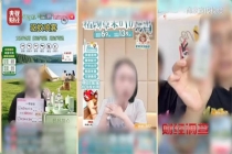 总台曝光劣质驱蚊产品 农药成分暗藏风险