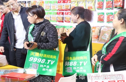 2024年长春食品博览会参观人群 2024年长春食品博览会参观人群