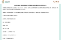 伊利回应“一港版奶粉被召回” 非本公司产品原料