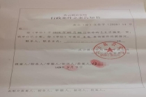 “榴莲仅退款事件”卖家：不是钱的事 商家千里维权求公道
