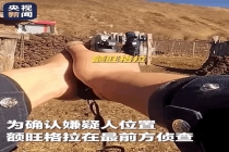 民警抓捕命案逃犯时牺牲 画面公布 英雄用生命守护平安