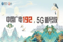 文旅惠民卡邮政联名版首发！带上“通关文牒”，集章游浙江