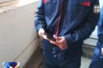 巡查组现场要求：把手机拿出来我看看 非防爆手机禁入