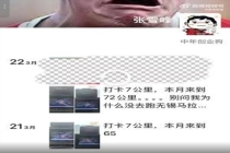 网传张雪峰心脏骤停抢救 助理回应 助理称不清楚此事