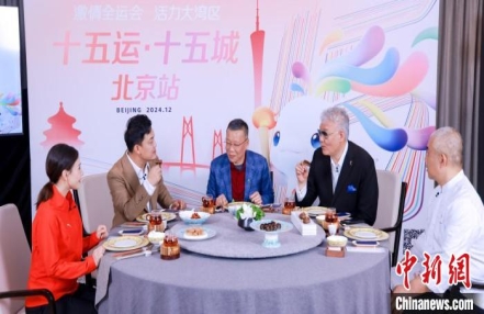 
                    《食在广州·迎十五运金牌菜谱》亮相北京
               