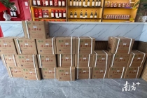 店主寄10箱茅台 司机虚假送达后失联 货物最终找回