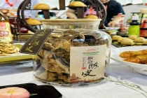 产值突破283亿！新会陈皮闪耀首届中华粤菜品牌节 ，重塑粤式风味