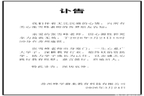 为何年轻人猝死都在熬夜或运动后 警惕心脏警报信号