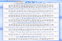 4月新规来了！事关医保、购物、买房 影响你我生活