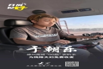 山东小伙免费为河南残障夫妇抢收小麦 情谊真切暖人心