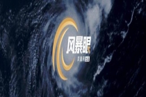 热搜第一！天涯重启背后，一场无法逆转的时代迁徙？ 情怀回归与挑战并存
