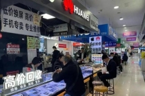 二手手机回收市场迎来涨价潮 废旧机成“香饽饽”