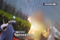 女子遭遇杀猪盘 北京警方紧急拦截！ 诈骗分子诱导购买名表洗钱